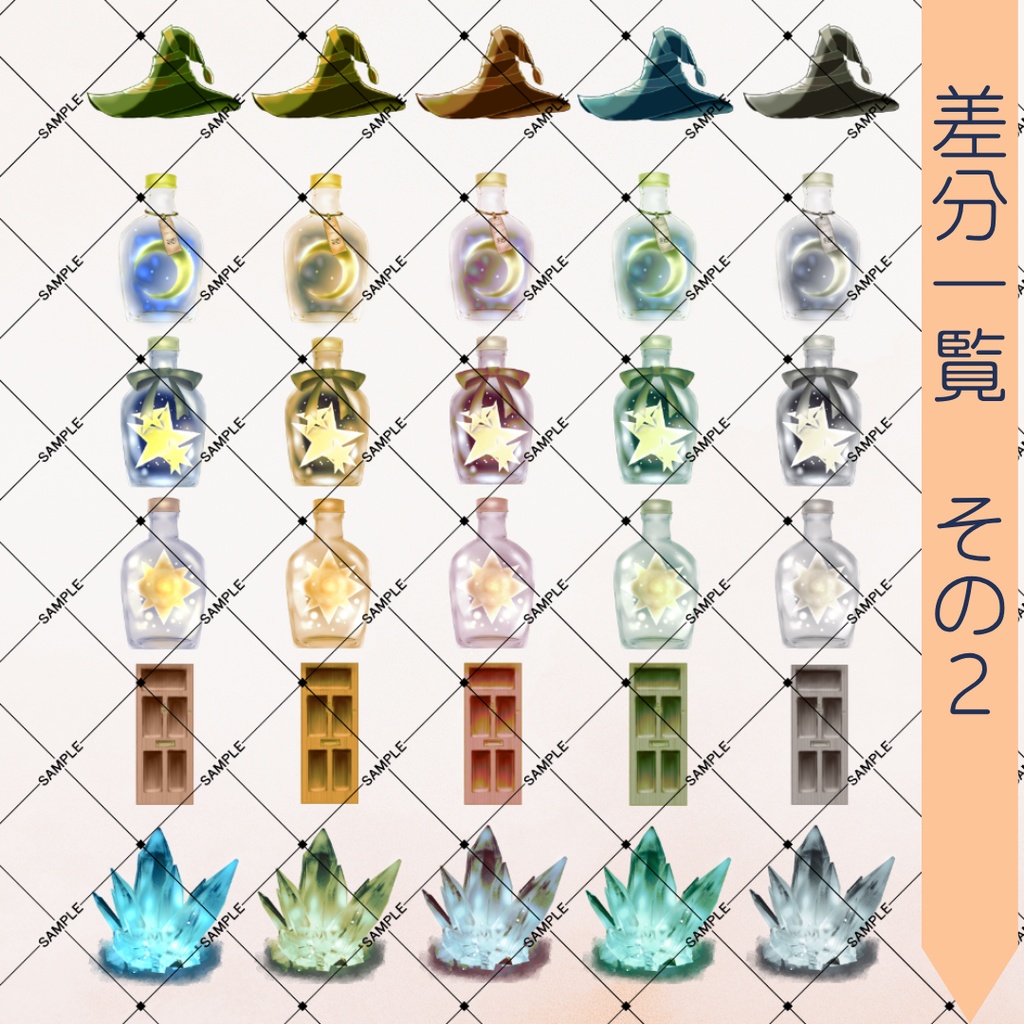 アイコン004【魔術】