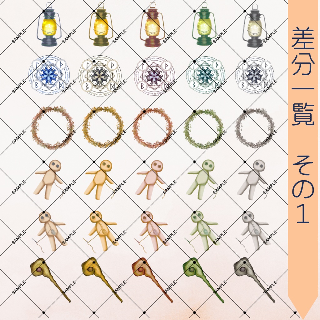 アイコン004【魔術】