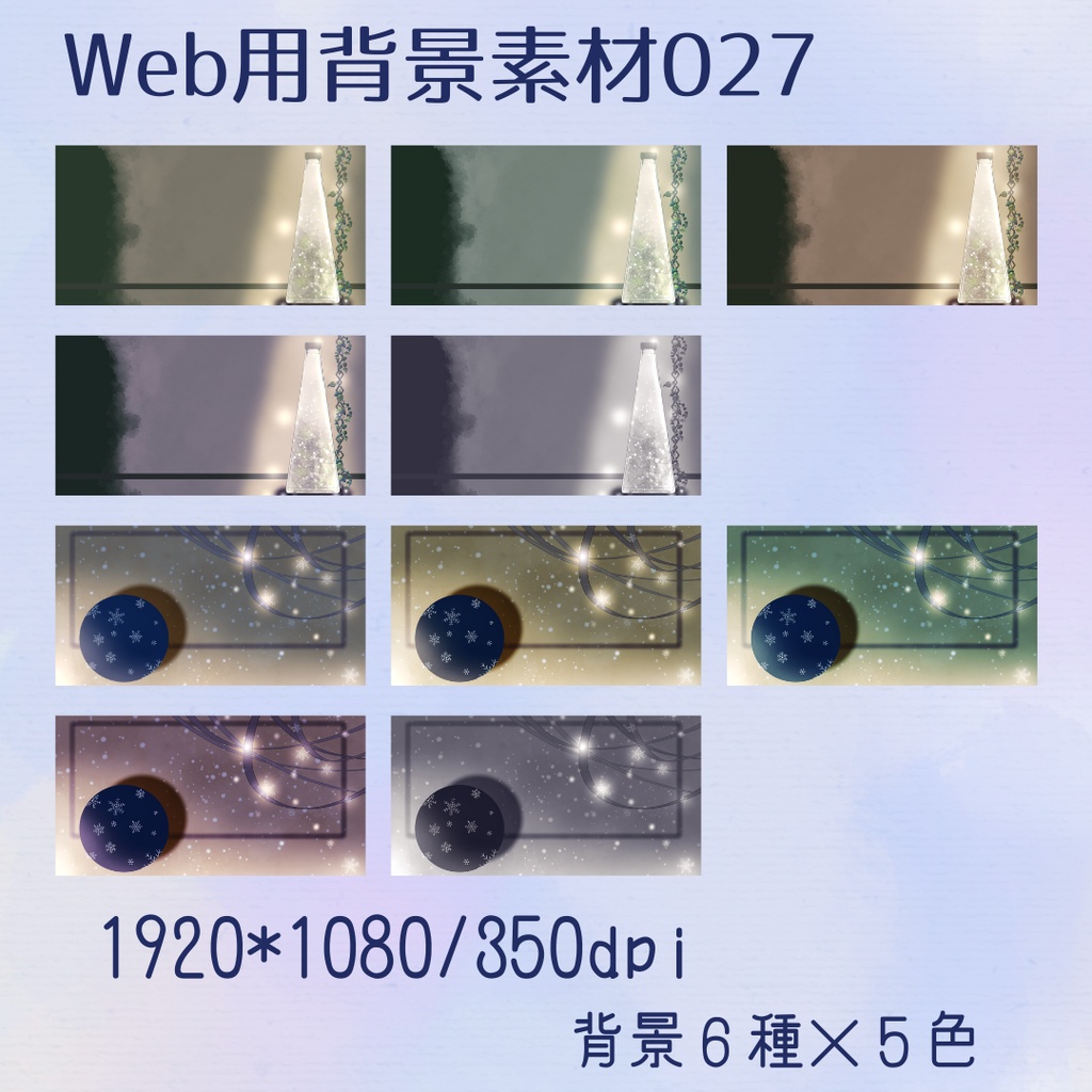 背景用素材027【雪】