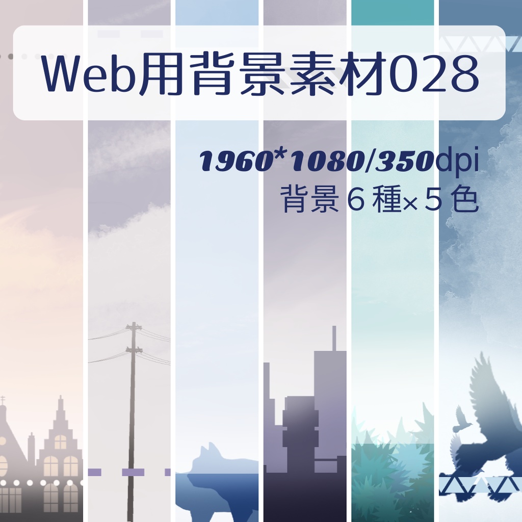 背景用素材028【冬の空】