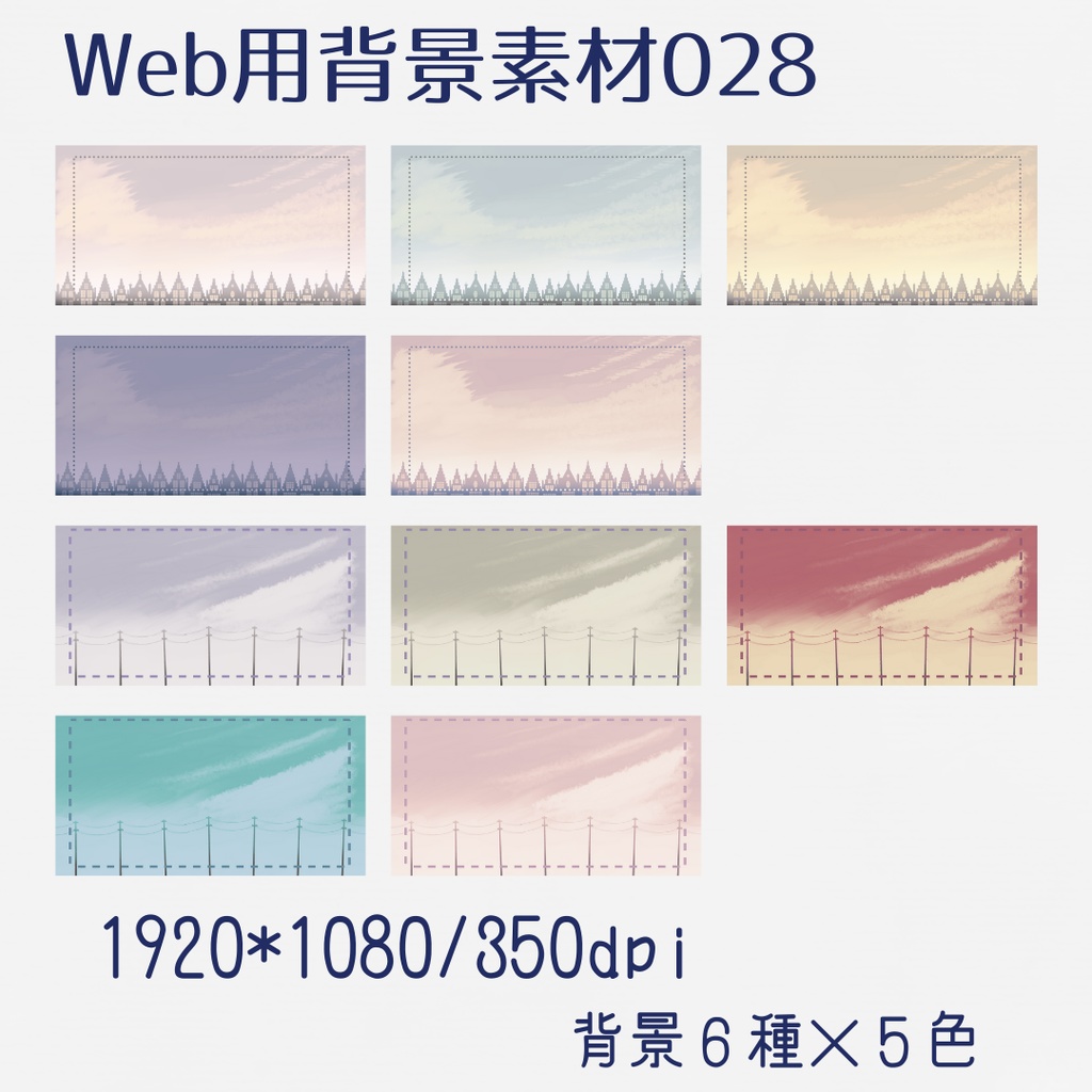 背景用素材028【冬の空】