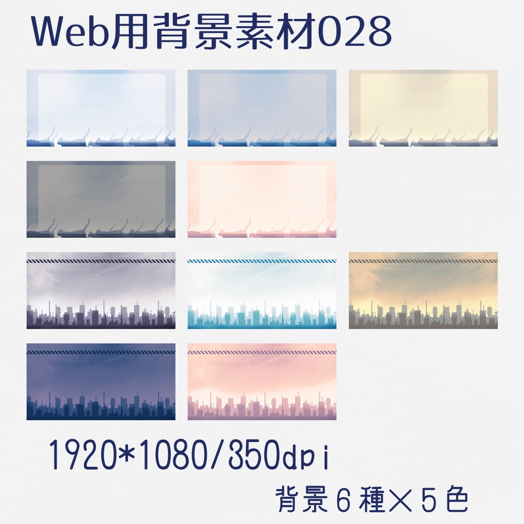 背景用素材028【冬の空】