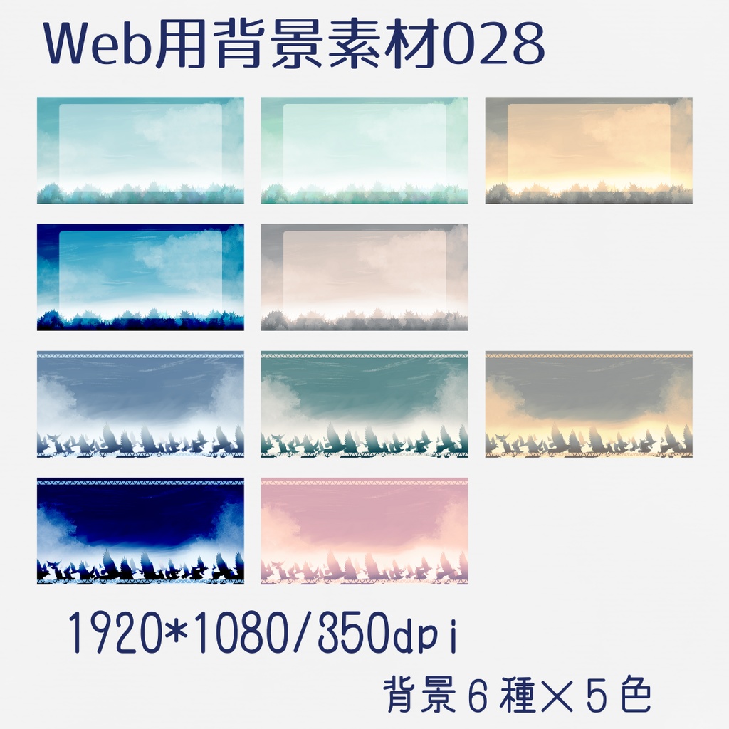 背景用素材028【冬の空】