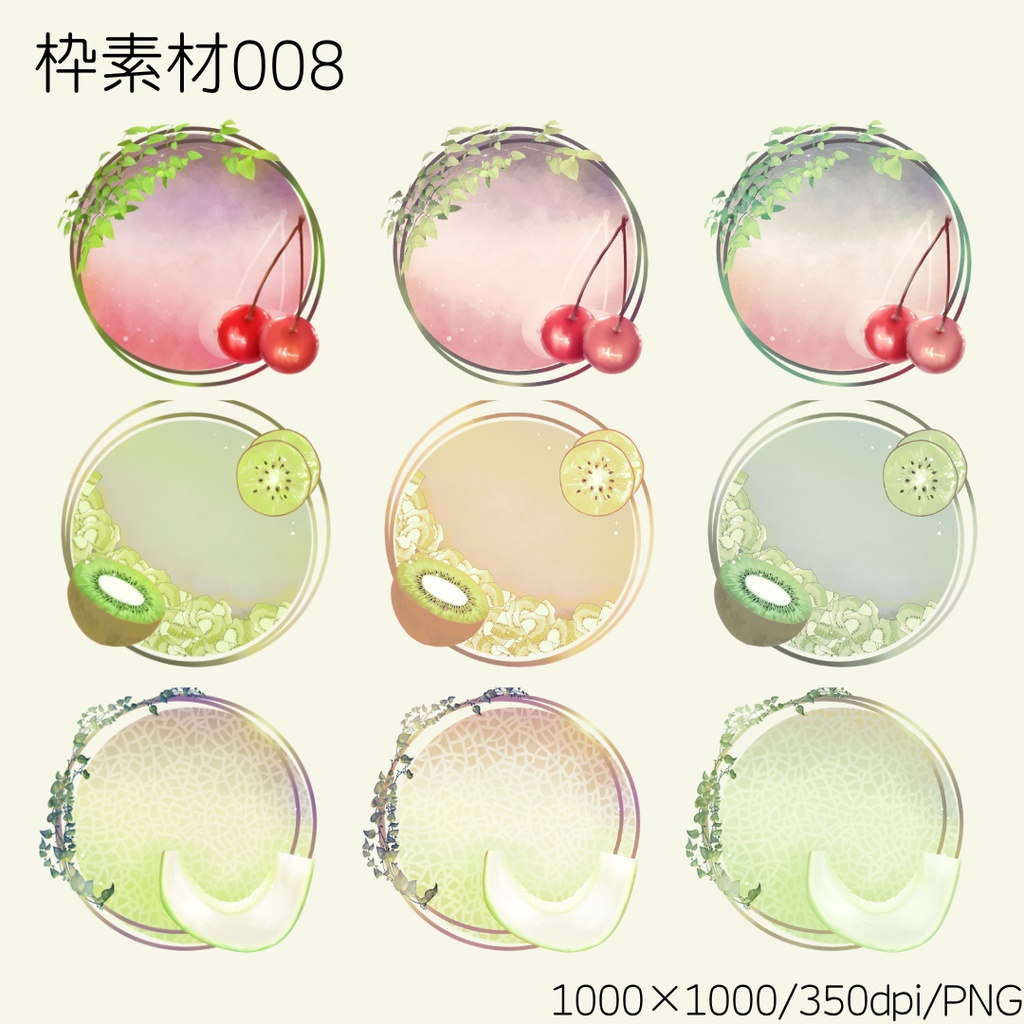 枠素材008【円形6】