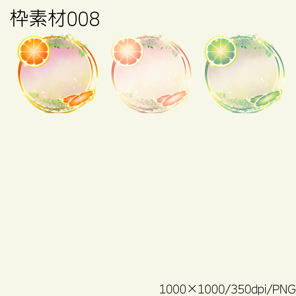 枠素材008【円形6】