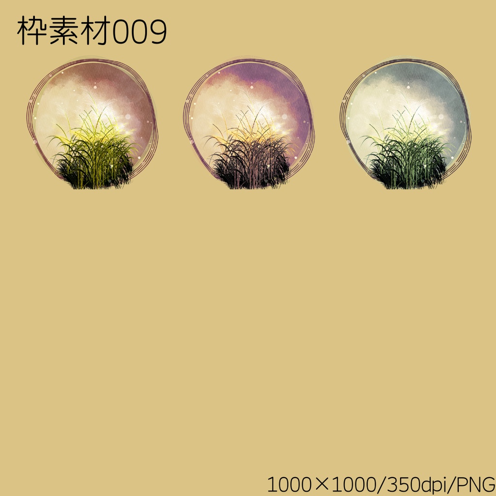 枠素材009【円形7】