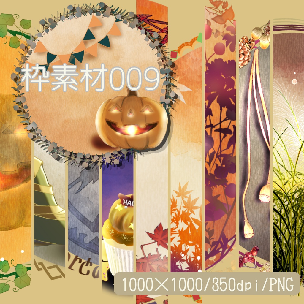 枠素材009【円形７】