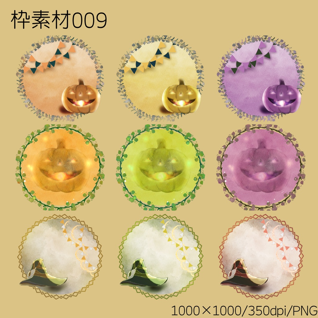 枠素材009【円形7】