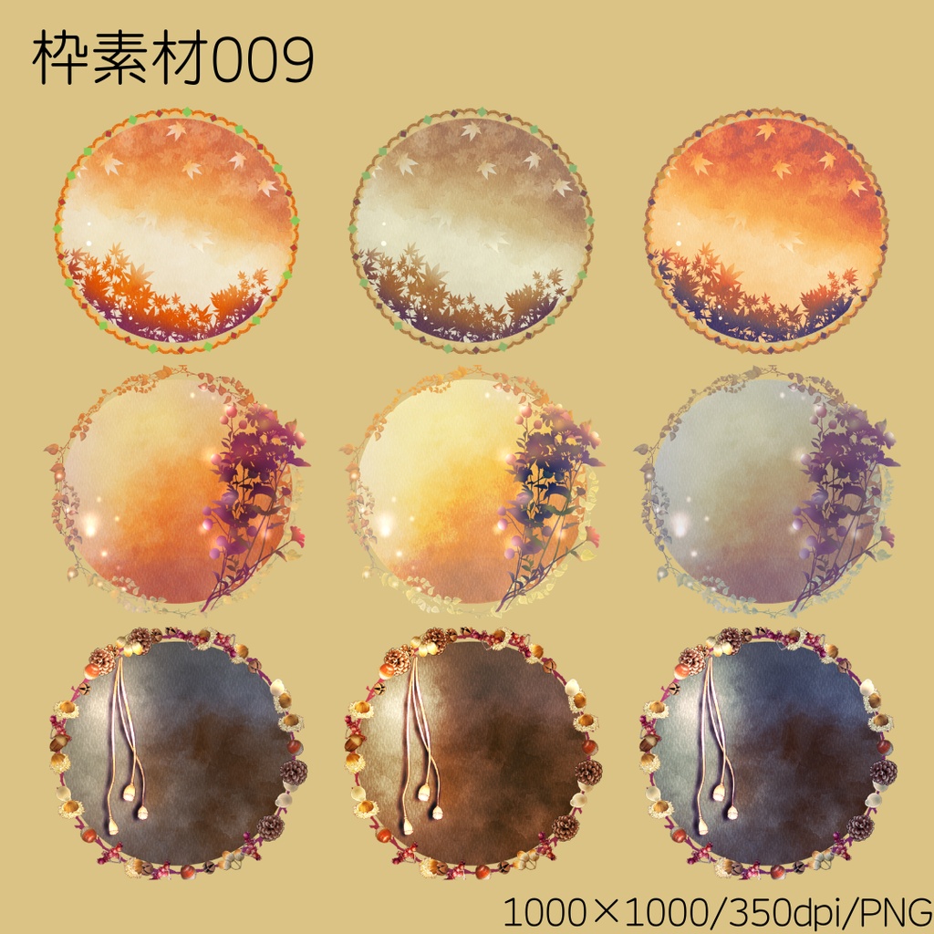 枠素材009【円形7】