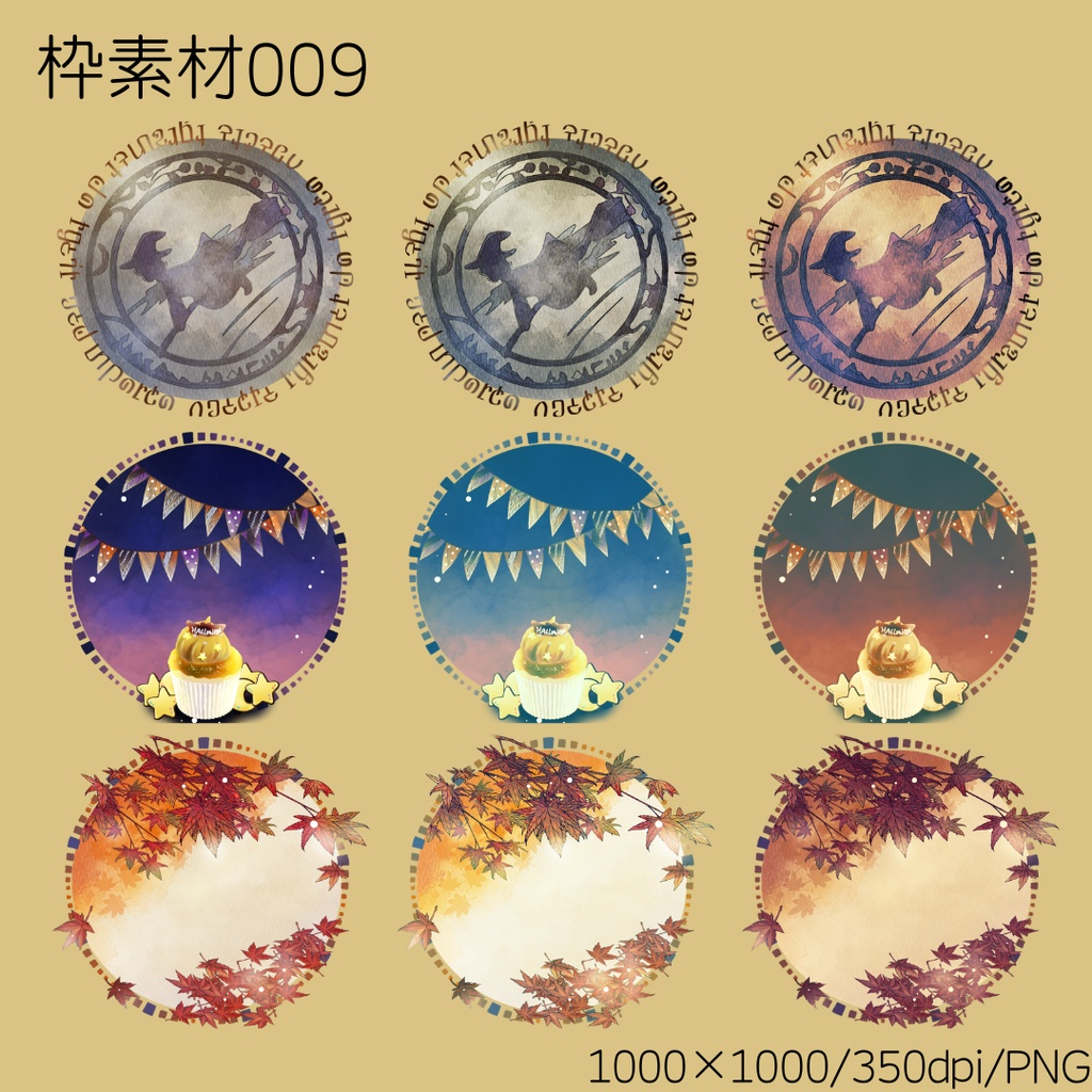 枠素材009【円形7】