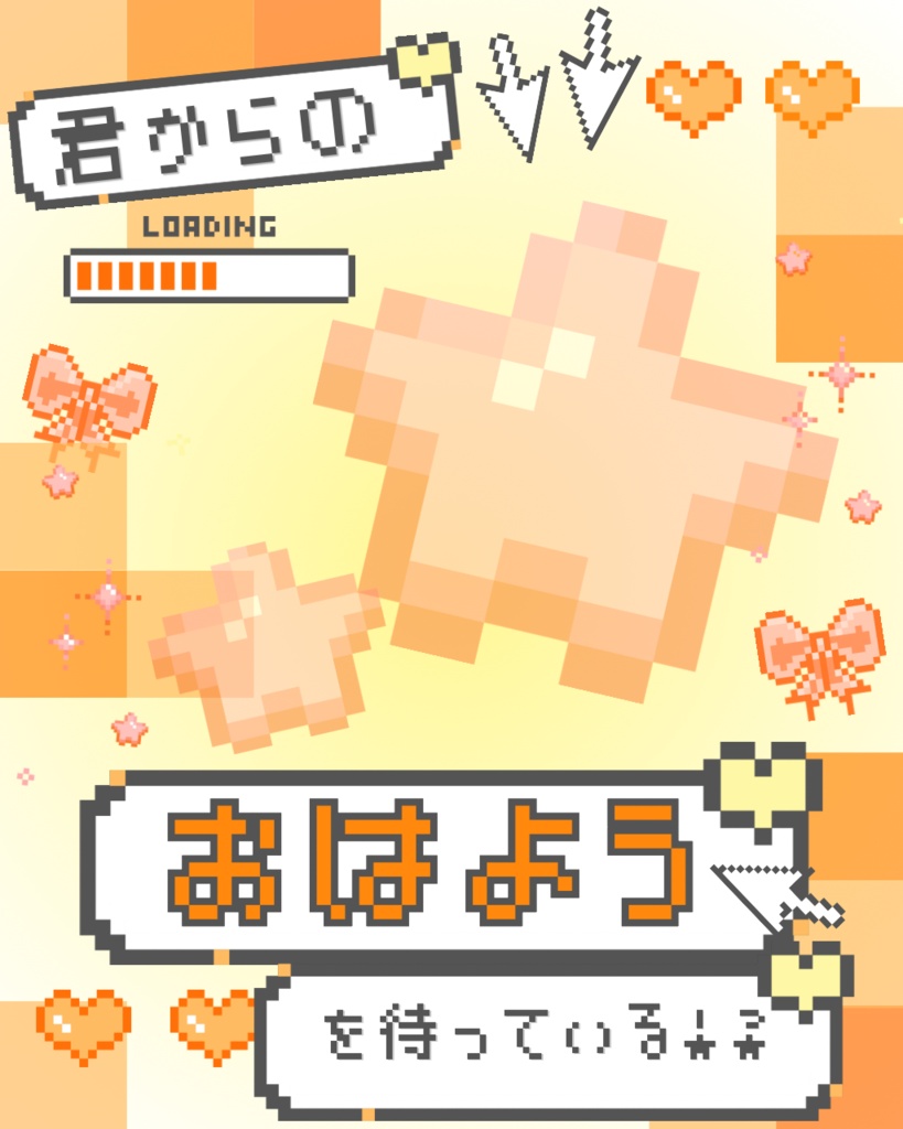 【重ねるだけ!】ゲーム調おはようVライバー素材【全6色】