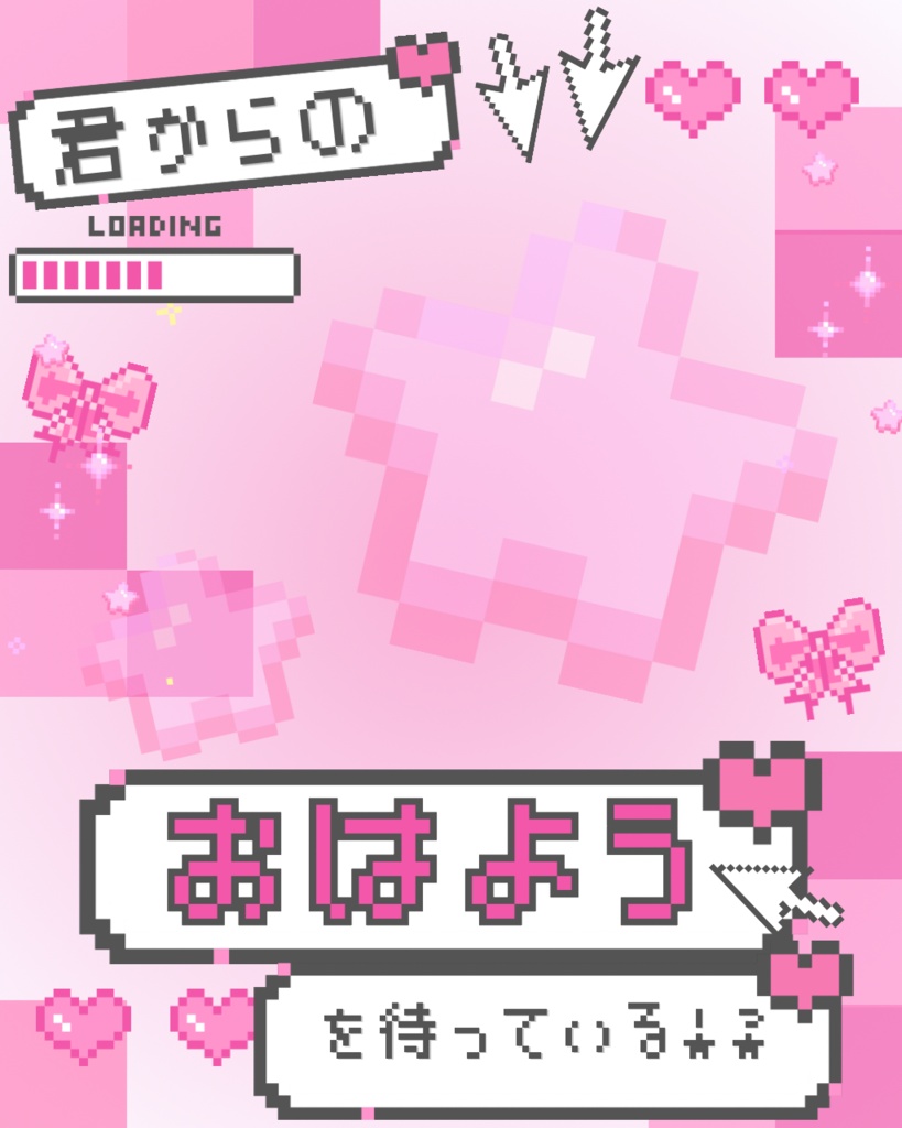 【重ねるだけ!】ゲーム調おはようVライバー素材【全6色】