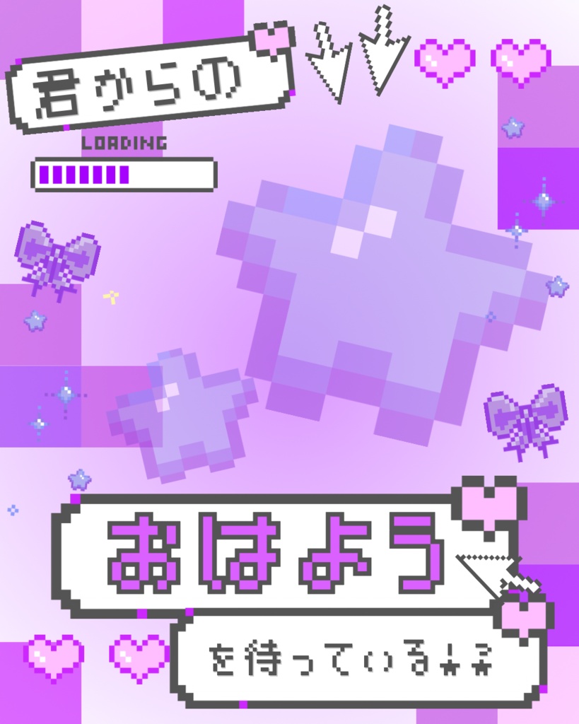 【重ねるだけ!】ゲーム調おはようVライバー素材【全6色】