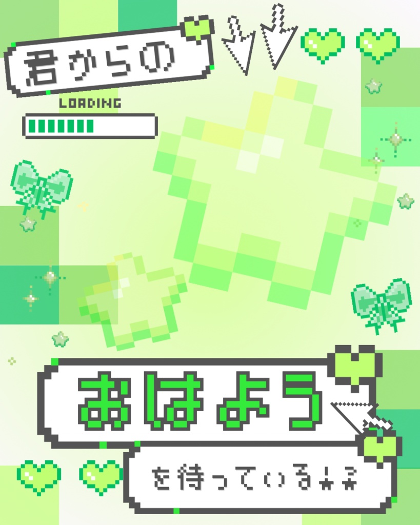 【重ねるだけ!】ゲーム調おはようVライバー素材【全6色】
