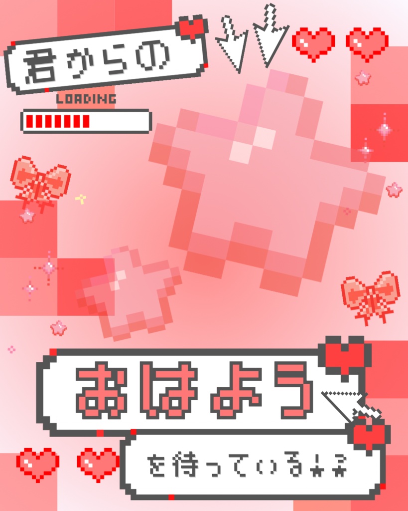 【重ねるだけ!】ゲーム調おはようVライバー素材【全6色】