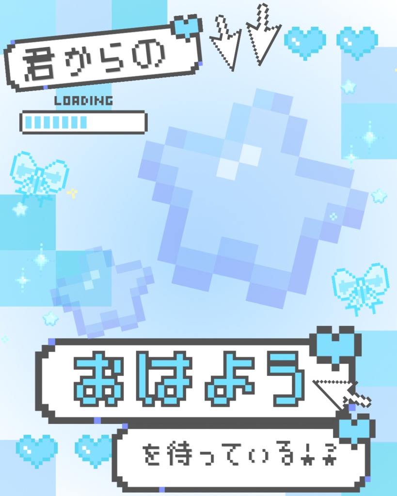 【重ねるだけ!】ゲーム調おはようVライバー素材【全6色】