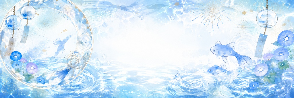 幻想水面の金魚 IRIAMヘッダー素材セット【全4色】