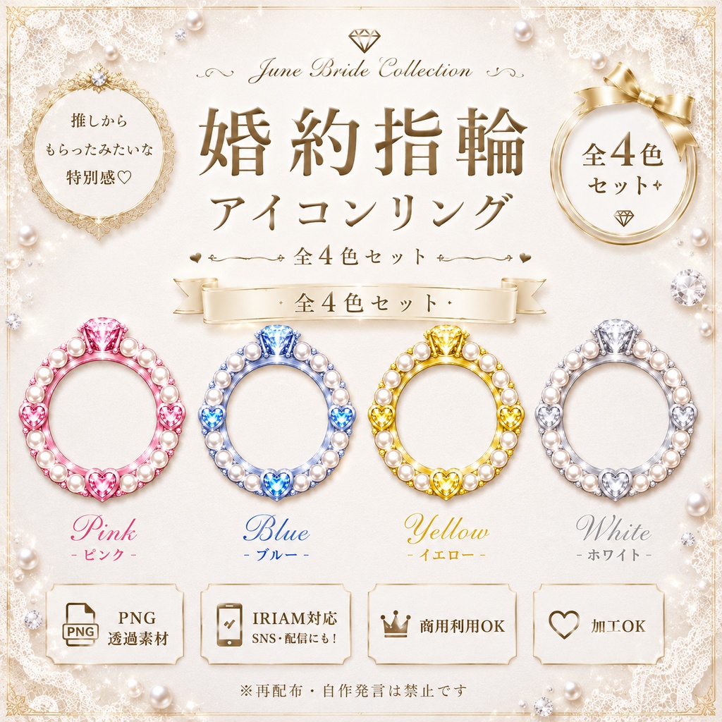 💍婚約指輪モチーフ💍アイコンリング