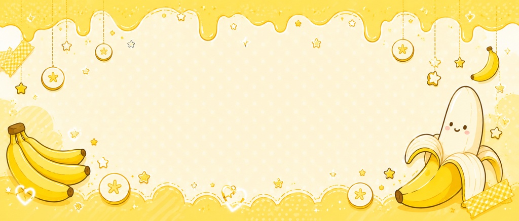 【無料】バナナデザインセット|IRIAM・VTuber・SNS素材【商用利用OK】