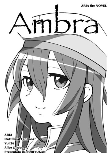 Ambra
