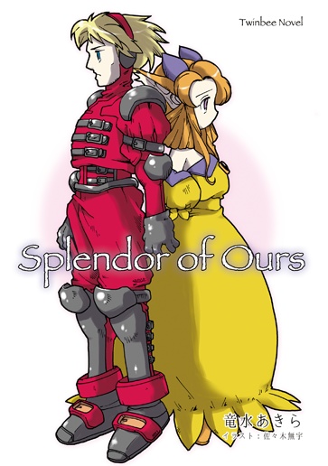 Splendor of Ours