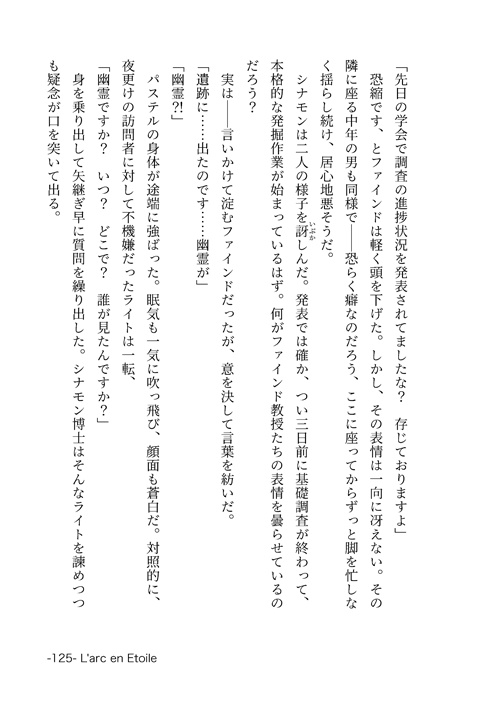 Twin BEE!! memories -ツインビー!!メモリーズ-