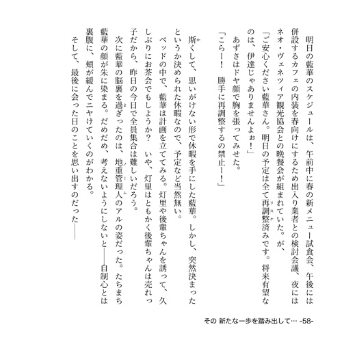 INVERNO3 インヴェルノ・キューブ