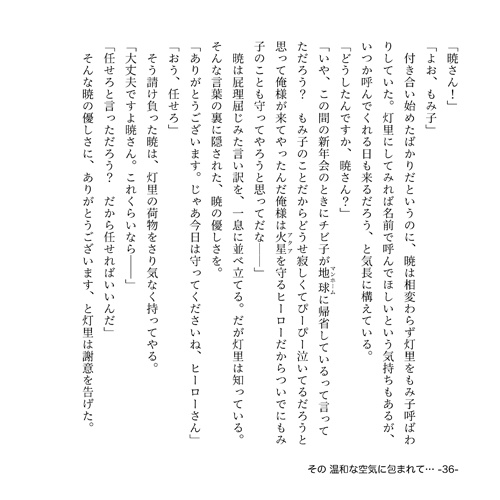 INVERNO3 インヴェルノ・キューブ