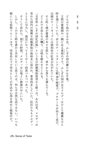 Twin BEE!! memories 2