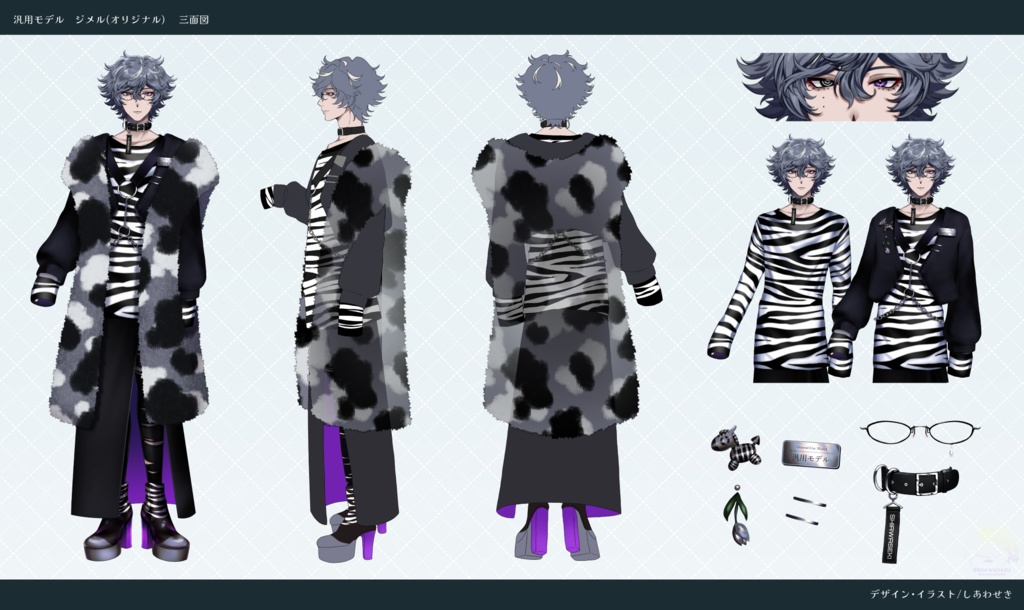 【汎用モデル】ジメル【Live2D】