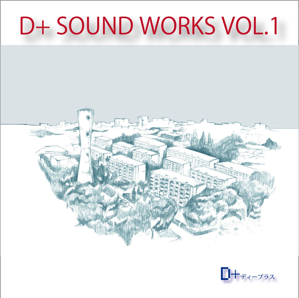 D+ SOUND WORKS VOL.1
