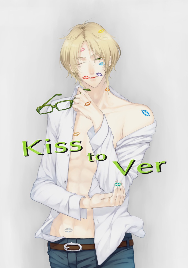 Kiss to Ver