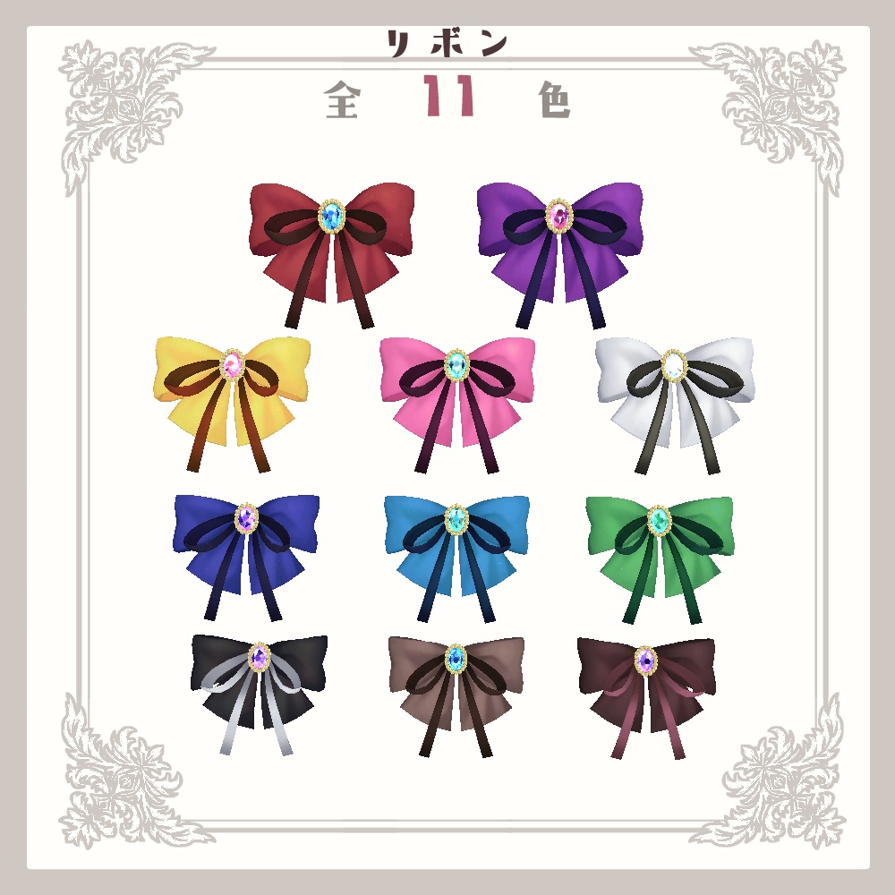 【キプフェル】お嬢様セーター【17色+キプスカート色変えテクスチャ付】