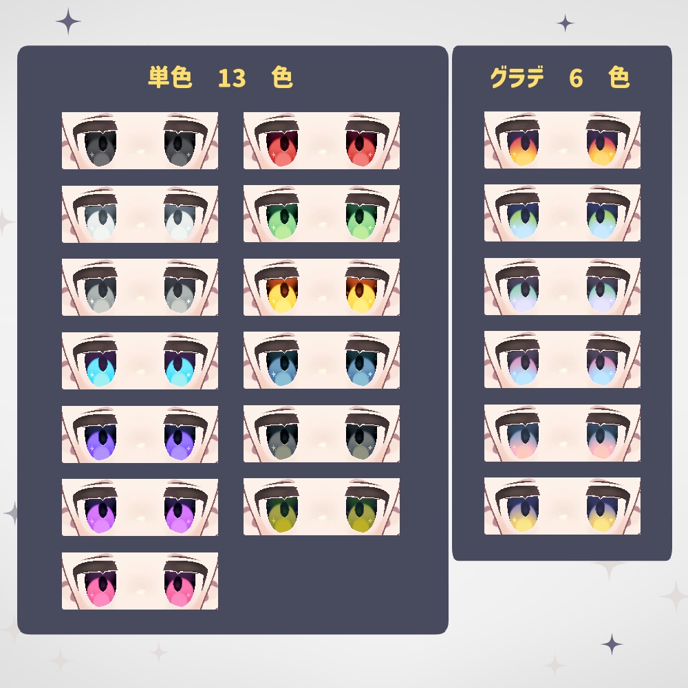 【キプフェル】どじっこツイン【ヘアモデル/アイテクスチャ】