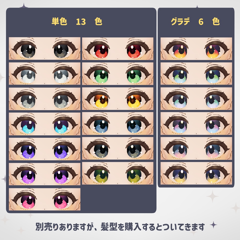 【しらつめ】どじっこツイン【ヘアモデル/アイテクスチャ】