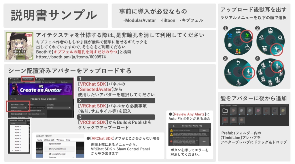 【キプフェル】気弱らいおん【髪型・アイテクスチャ付各9色】