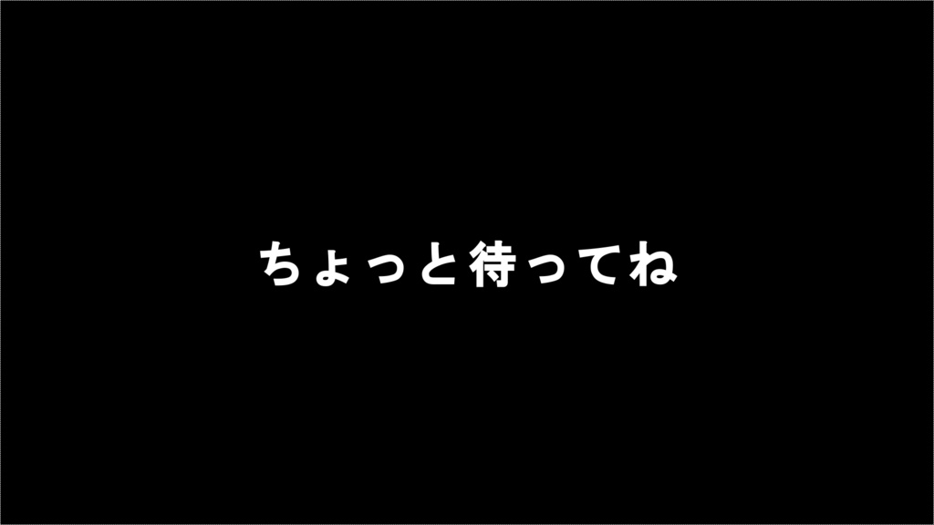 （背景必須）待機画面用テキスト　ランダム切り替え　4種セット