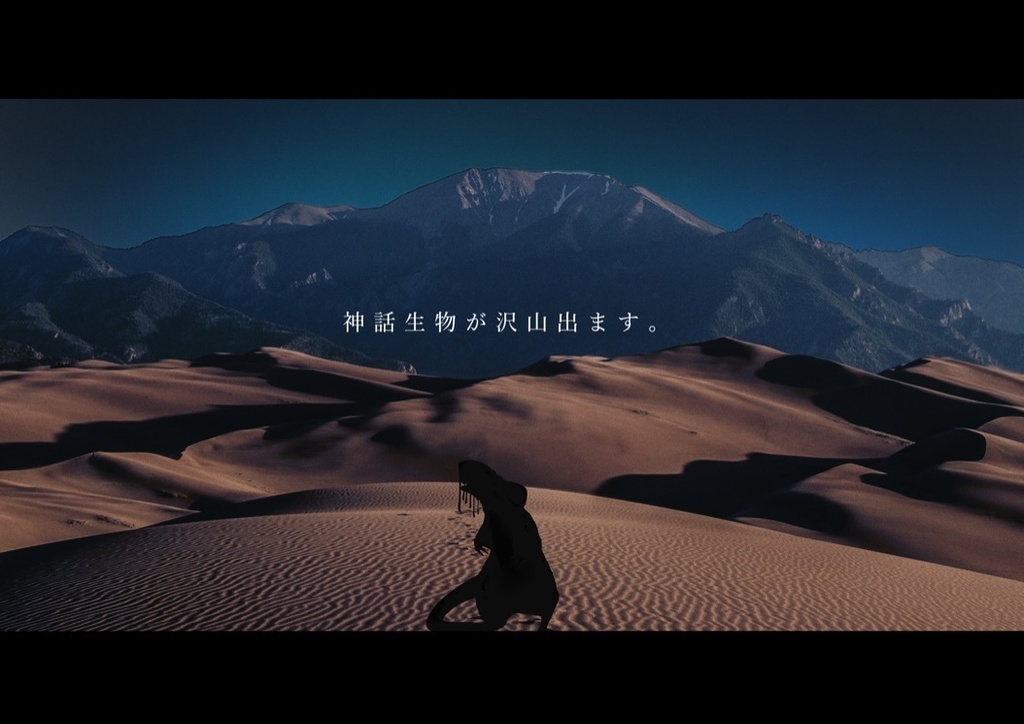 帰り道は善意で舗装されている【CoC6版】SPLL:E107232