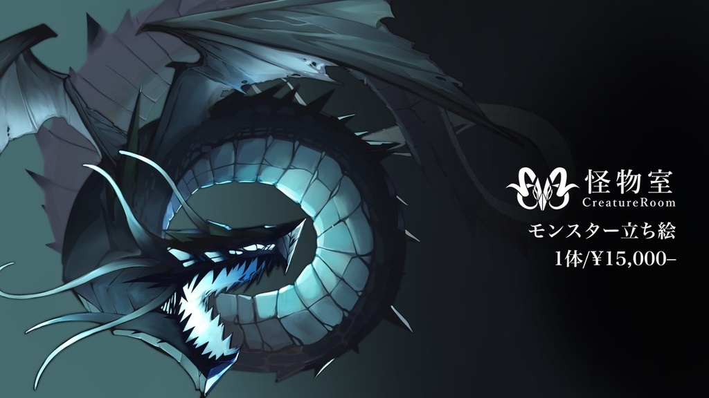 イラスト個人依頼窓口