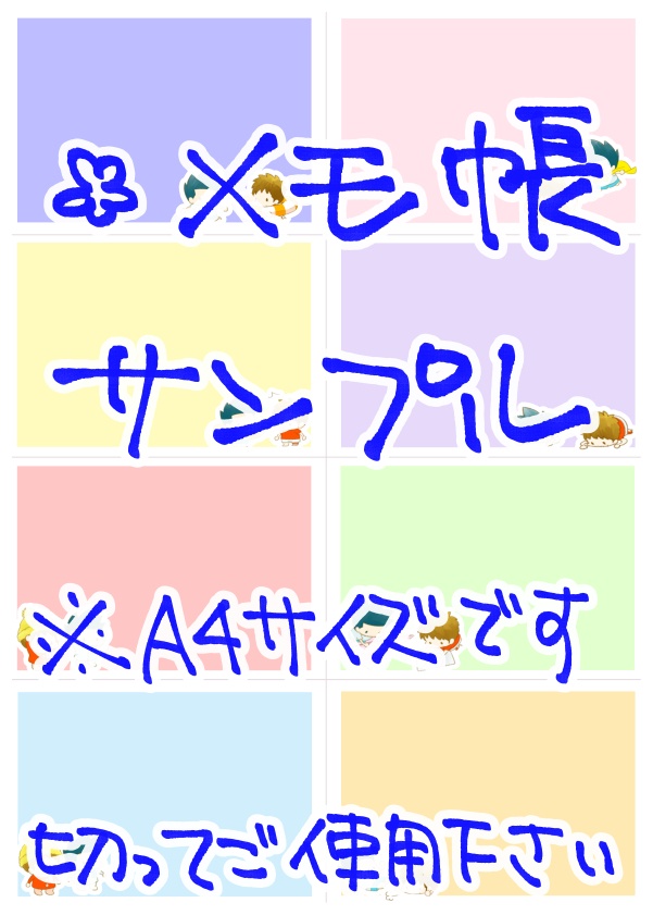 仙三もちもち絵本2冊セット