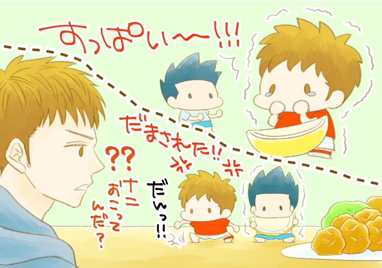 仙三もちもち絵本2冊セット