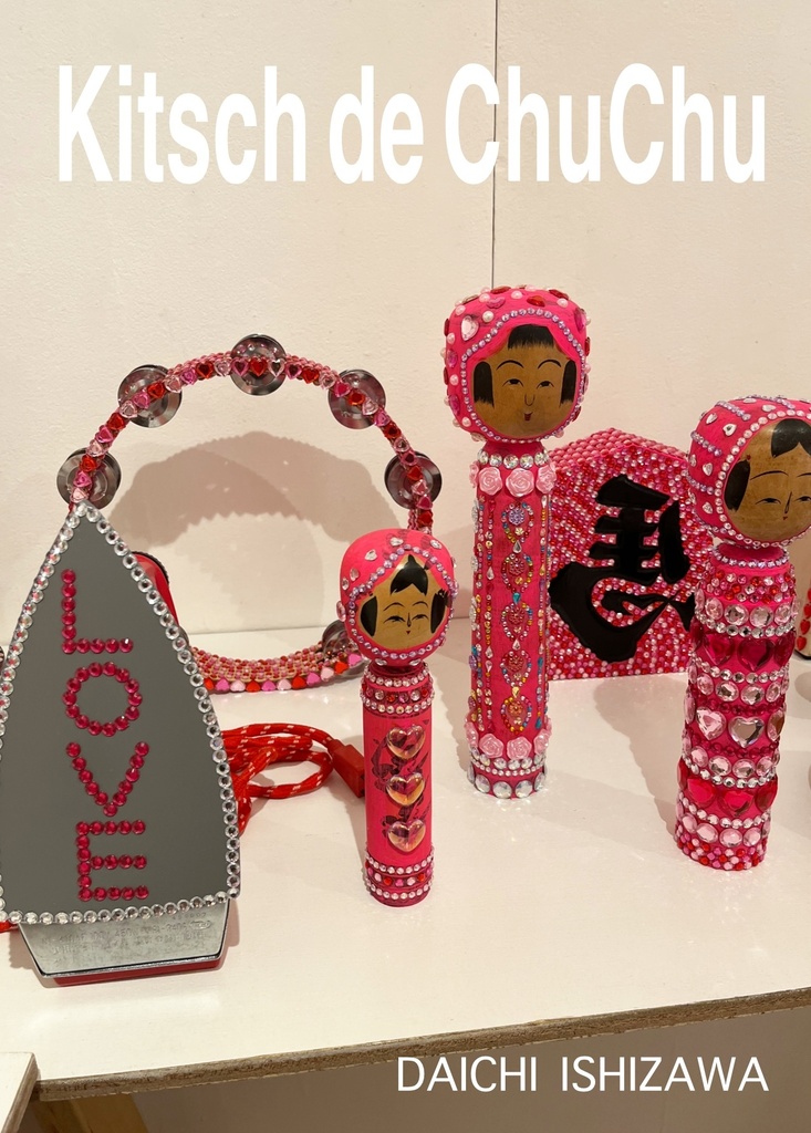 Kitsch de ChuChu