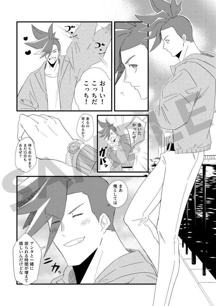 prma夢アンソロジー