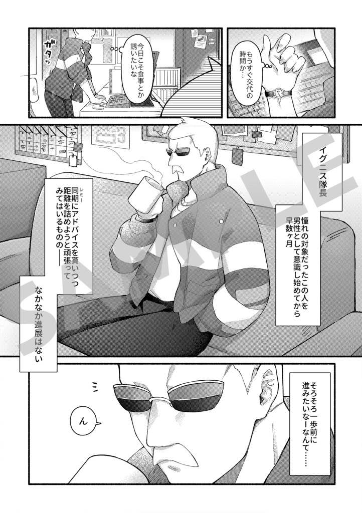 prma夢アンソロジー