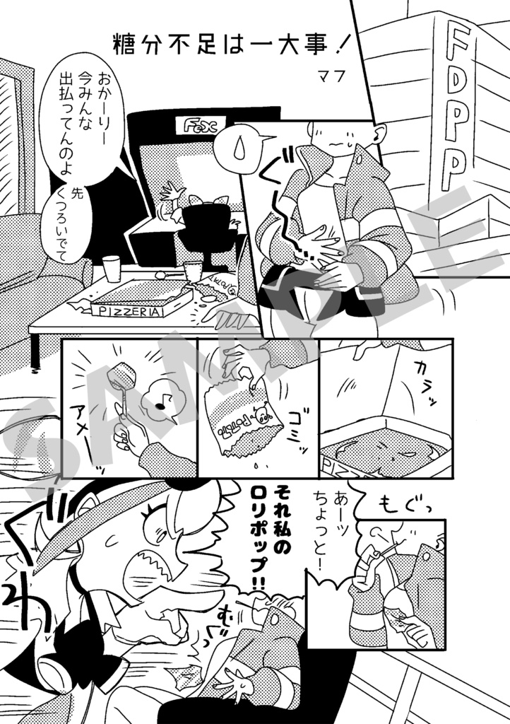 prma夢アンソロジー