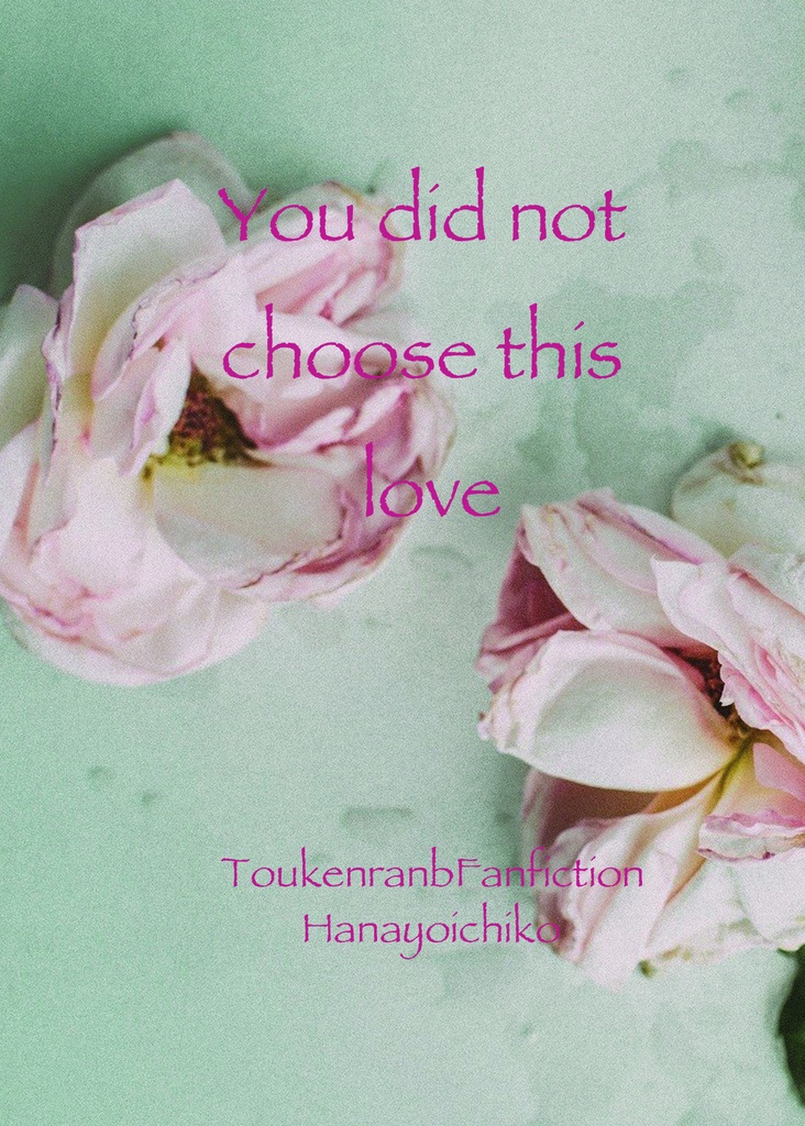 You did not choose this Love