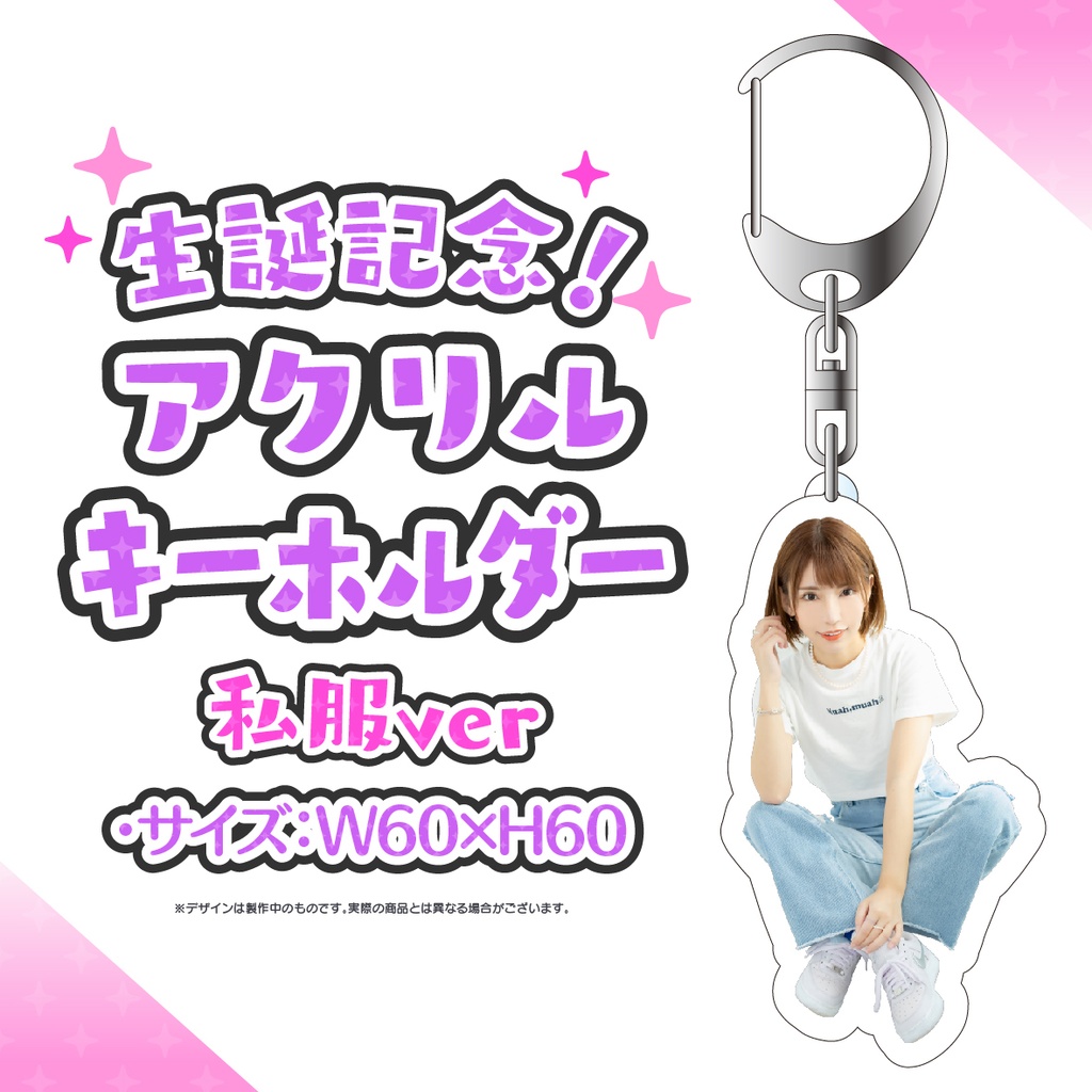 乙葉ななせ生誕記念2022