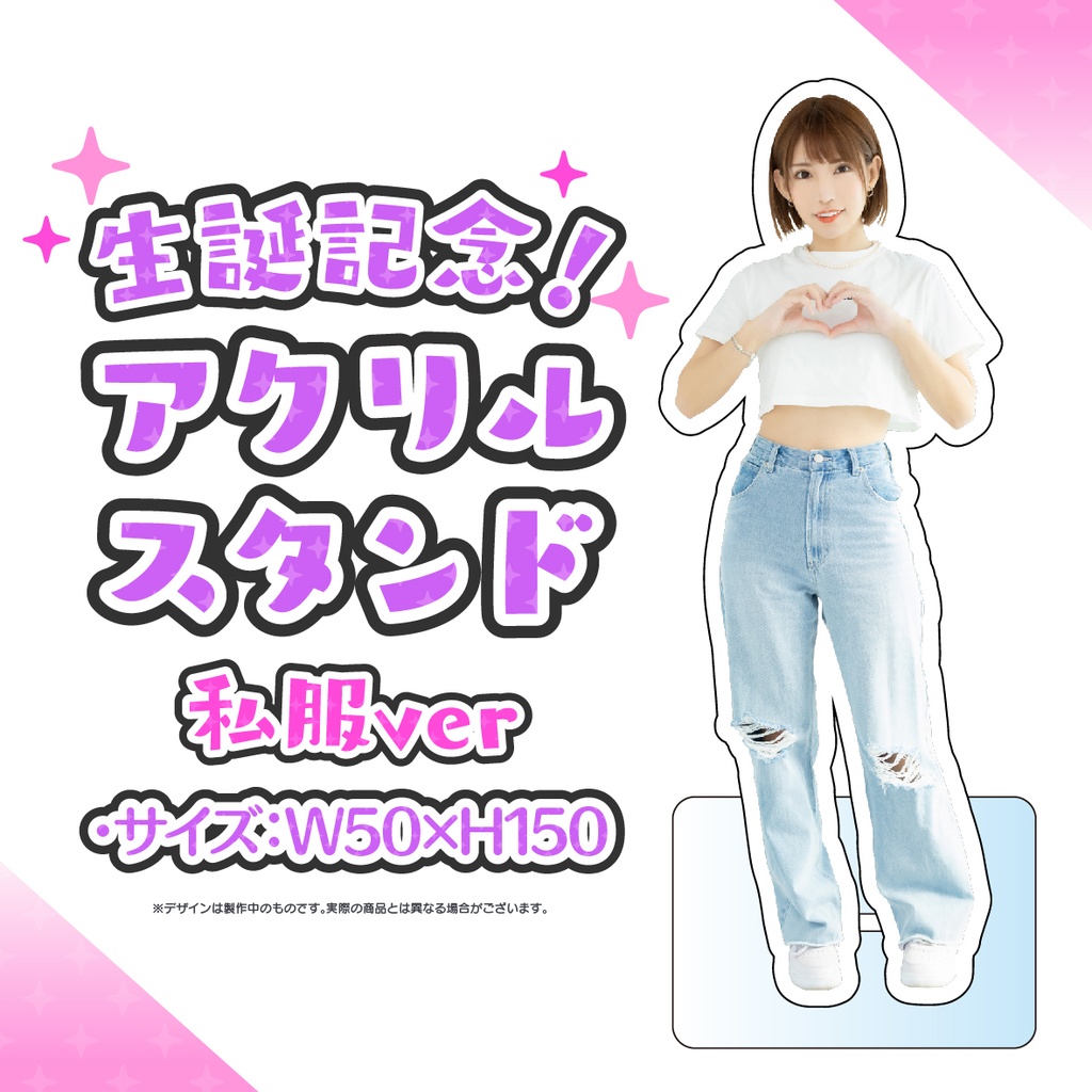 乙葉ななせ生誕記念2022