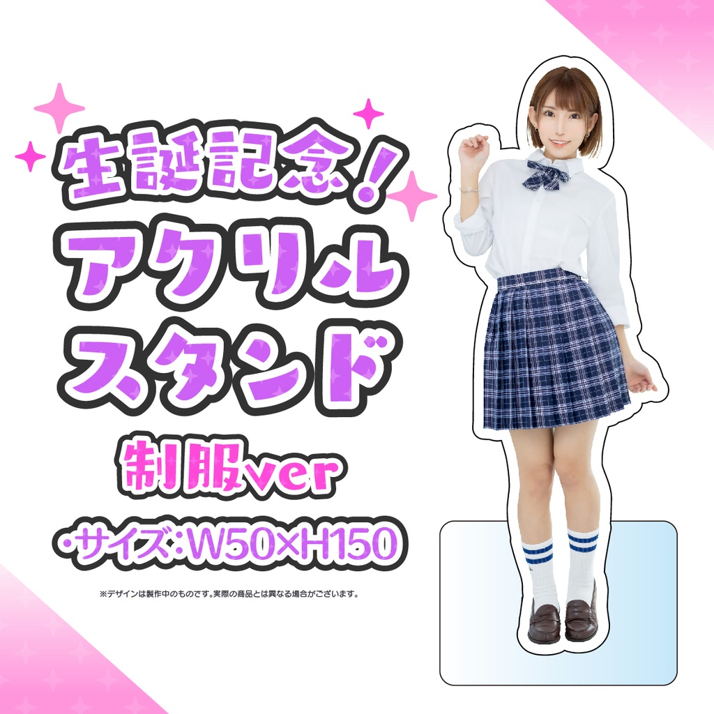 乙葉ななせ生誕記念2022