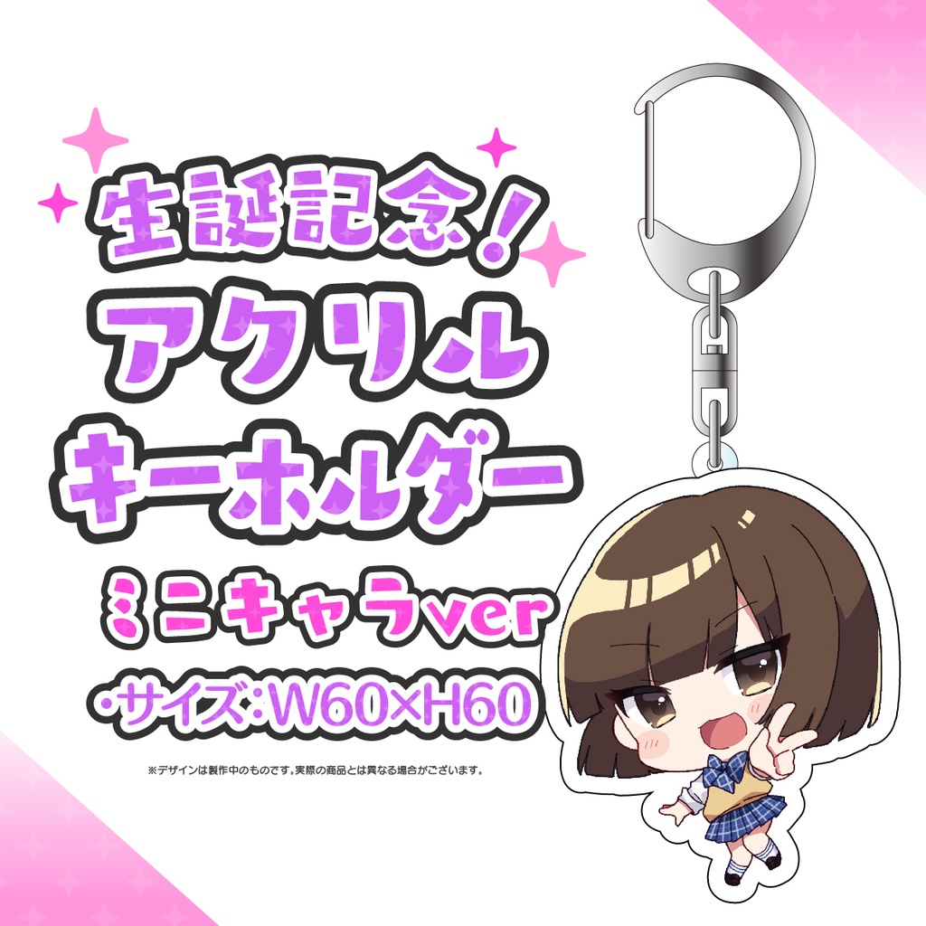 乙葉ななせ生誕記念2022